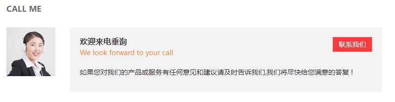 聯(lián)系我們.jpg